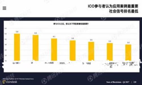 TPWallet波场TRX如何兑换：详细指南及常见问题解答