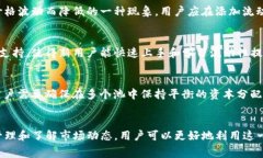 tiaotitpwallet添加流动性是否