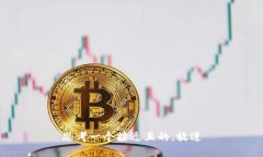 思考一个接近且的，放进