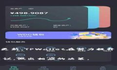 思考一个接近且的  jiaot