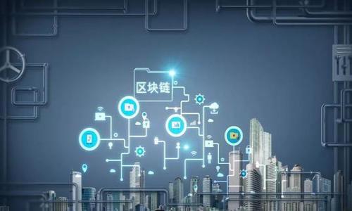 关于“token钱包收录了PXP吗”的问题，首先我们来了解一下PXP的背景和意义，然后再讨论Token钱包在加密货币行业的作用及其可能的收录情况。

### 什么是PXP？

PXP是一种加密货币，通常用于特定的区块链生态系统中。它可能代表某种平台的原生代币，通常用于交易、支付手续费、参与平台治理等。此外，PXP还可能被用来作为激励机制，促使用户参与平台的开发和维护。了解PXP的具体应用场景和价值，会帮助我们进一步分析其在Token钱包中的收录问题。

### Token钱包的功能有什么？

Token钱包是一个用于存储和管理加密货币资产的工具。用户可以通过Token钱包安全地存储他们的加密资产，进行交易，并管理他们的代币。Token钱包通常支持多种加密货币，并允许用户在不同的区块链网络之间转账。此外，Token钱包的安全性、用户友好性和功能性往往是用户选择的关键因素。

### Token钱包是否收录PXP？

根据我的数据，Token钱包是否收录特定的代币如PXP取决于多个因素，包括但不限于：

1. PXP的流通性：流通性较强的代币更容易被各大钱包平台收录。
2. PXP的技术支持：如果PXP能够提供良好的技术接口，方便集成到钱包中。
3. 网络的需求：是否有大量用户需要使用PXP在钱包中进行交易或存储。
4. 合规性：符合当地法规和政策的代币通常更容易被收录。

为了获得最准确信息，最好查询Token钱包的官方网站或其官方社交媒体，获取最新的代币收录情况。

希望以上信息能够帮助您理解Token钱包是否收录PXP的问题。如果您有其他相关问题，也欢迎继续提问。