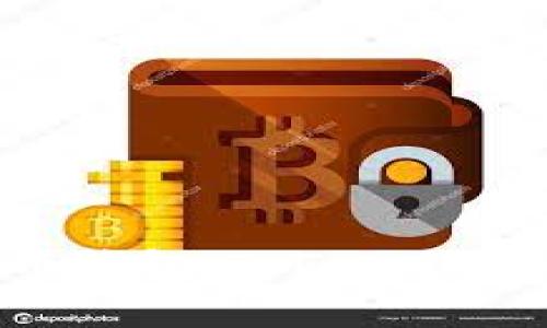 如何选择合适的比特币钱包：Token.im的全面评测与使用指南