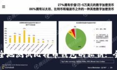 如何安全地测试比特币钱