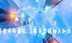   怎么下载百度比特币钱包