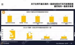 全面解析比特币钱包多开