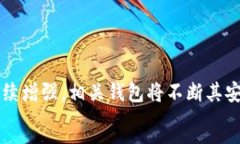   以太坊钱包同步缓慢：原