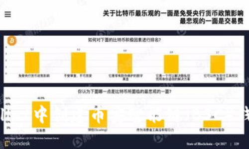 如何在TPWallet中创建币安智能链（BSC）钱包：详细指南