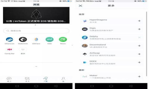 如何在TPWallet里购买BNB：详细指南与常见问题解答