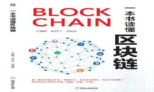 以太坊官网冷钱包指南：安全存储你的数字资产