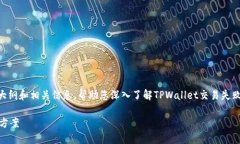 以下将为您提供一个详细