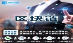 TPWallet矿工费购买教程：全