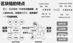 tpwallet的Core币质押指南：