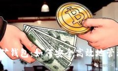 思考及关键词:2010年比特币