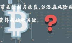 如何安全地将USDT钱包授权