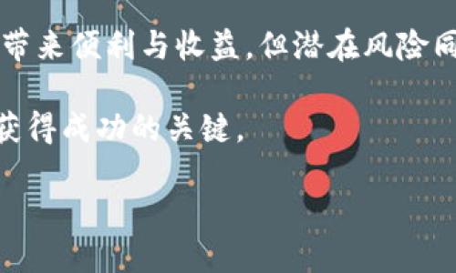 如何安全地将USDT钱包授权给其它账号？

USDT钱包, 钱包授权, 数字货币, 加密货币交易/guanjianci

## 内容主体大纲

1. **引言**
   - USDT的背景介绍
   - 钱包授权的概念

2. **USDT钱包的类型**
   - 热钱包与冷钱包
   - 常见USDT钱包推荐

3. **授权的必要性**
   - 使用场景分析
   - 风险与收益的权衡

4. **授权USDT钱包的步骤**
   - 如何选择授权方式
   - 实际操作步骤
   - 注意事项

5. **安全性考虑**
   - 授权风险分析
   - 如何保护私钥与助记词

6. **常见问题解答**
   - Q
								
                        </div>
					<!-- Share & comments area start -->
					<div class=