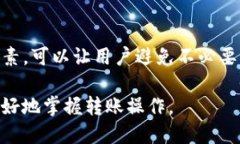思考一个接近且的    转