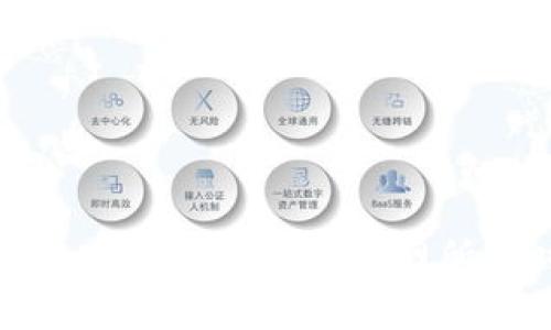 题目: tpwallet提币到火币网所需时间详解