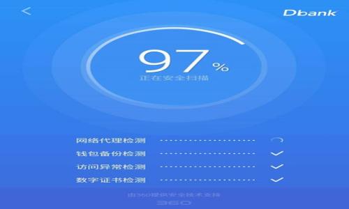    如何取消TPWallet闪兑授权？  / 

 guanjianci  TPWallet, 闪兑, 取消授权, 数字资产管理  /guanjianci 

## 内容主体大纲

1. 引言
   - 背景介绍：TPWallet及其功能概述
   - 闪兑的便利性与风险

2. 什么是TPWallet闪兑？
   - TPWallet简介
   - 闪兑功能说明
   - 使用闪兑的好处

3. 授权的重要性
   - 授权的定义
   - 如何进行授权
   - 授权可能带来的风险

4. 如何取消TPWallet闪兑授权？
   - 取消授权的步骤
   - 可能遇到的问题及解决方案
   - 注意事项

5. 取消授权对交易的影响
   - 对个人资产的影响
   - 对交易安全性与隐私的保障

6. 闪兑功能的替代方式
   - 其他数字钱包的闪兑功能
   - 自助交易与去中心化交易所的介绍

7. 总结
   - 取消授权的重要性
   - 维持账户安全的最佳实践

---

## 引言

随着区块链技术的发展，数字资产的管理和交易已成为人们日常生活的一部分。TPWallet作为一种数字钱包，为用户提供了便捷的数字资产存储和交易功能，特别是闪兑功能，让用户可以在不同数字资产之间快速转换。然而，在使用过程中，用户也可能面临一些安全隐患，尤其是在授权管理方面，因此，学习如何取消TPWallet闪兑授权显得格外重要。

## 什么是TPWallet闪兑？

TPWallet是一款支持多种数字货币的移动数字钱包，能够为用户提供便捷的交易体验。闪兑是TPWallet的一项核心功能，用户可以在对不同数字资产进行快速互换时，不需要完成复杂的交易步骤，从而节省时间。

通过闪兑功能，用户不仅可以快速响应市场变化，还可以高效地管理自己的数字资产。但闪兑的便利性也伴随着一定的风险，特别是在未能适当管理授权的情况下。

## 授权的重要性

在使用TPWallet闪兑功能之前，用户需要进行授权，其中包括授予TPWallet对特定资产的操作权限。授权的过程看似简单，但它直接关系到用户资产的安全性。

在授权过程中，用户需要谨慎考虑哪些资产可以被TPWallet操作。授权后，TPWallet可以执行一系列操作，包括闪兑、转账等，因此，错误的授权可能导致用户资产的意外损失。

## 如何取消TPWallet闪兑授权？

### 取消授权的步骤

取消TPWallet闪兑授权相对简单，用户只需按照以下步骤操作：

1. 打开TPWallet应用并登录。
2. 进入“设置”菜单，找到“授权管理”选项。
3. 在授权管理界面中，找到已授权的闪兑服务。
4. 点击“取消授权”按钮，确认操作。

### 可能遇到的问题及解决方案

在取消授权的过程中，用户可能会遇到一些常见问题。例如，应用闪退、网络问题或者操作失败等。在这种情况下，建议用户重新启动应用，确保网络畅通，或者联系TPWallet客服寻求帮助。

### 注意事项

在取消授权之前，用户应确保自己的资产安全，并且在取消授权后，了解闪兑功能的使用限制，包括对已授权资产的进一步操作。

## 取消授权对交易的影响

### 对个人资产的影响

取消闪兑授权将直接影响用户对特定资产的操作权限，这意味着用户需要重新进行授权才能再次使用相关交易功能。虽然取消授权能够提高资产的安全性，但也可能影响到用户的交易灵活性。

### 对交易安全性与隐私的保障

通过取消授权，用户能够更好地控制自己的资产，从而降低由于授权不当而导致的风险。安全的授权管理不仅保护用户资产，还能有效维护用户的隐私。在数字货币交易的世界中，隐私保护变得愈加重要，用户需要对自己的资产及交易行为保持高度警惕。

## 闪兑功能的替代方式

### 其他数字钱包的闪兑功能

除了TPWallet，还有其他数字钱包也提供闪兑功能。用户可以选择使用一些历史悠久且值得信赖的数字钱包。这些钱包通常会有详细的授权管理机制，以确保用户资产的安全。

### 自助交易与去中心化交易所的介绍

对于关注资产安全的用户，自助交易和去中心化交易所也是不错的选择。通过这些平台，用户可以在不授权他人操作的情况下，自行完成交易，从而避免了许多潜在的安全隐患。

## 总结

TPWallet的闪兑功能为用户提供了极大的便利，但用户也必须清楚地理解授权管理的重要性。取消授权是保护个人资产的一种有效手段，用户在使用数字钱包的过程中，不仅要享受其提供的便利，还要注意自己的资产安全。

---

## 相关问题

### 问题1：TPWallet闪兑有哪些优势与劣势？

#### 优势

首先，TPWallet的闪兑功能能够为用户提供快速的交易体验，帮助他们迅速抓住市场机会。
其次，使用TPWallet闪兑，不需要完成繁琐的交易步骤，可以节省时间和精力。
并且，TPWallet提供了一些安全措施，以保护用户的资产安全。

#### 劣势

不过，闪兑的快捷性也伴随着一定的风险，尤其是在授权管理不当的情况下，可能导致资产损失。
此外，如果网络连接不佳，交易可能会受到影响，导致无法按时完成。

### 问题2：如何保护TPWallet账户的安全？

#### 使用强密码

用户应当使用复杂的密码，并定期更换密码，以增强账户的安全性。

#### 启用双重认证

很多数字钱包都支持双重认证功能，用户应尽量启用，增加额外的安全保护。

#### 定期检查授权

用户应定期检查自己的授权管理情况，确保没有不必要的授权存在。

### 问题3：TPWallet相较其他钱包有何独特之处？

#### 多功能性

TPWallet作为一款综合性数字资产管理工具，除了闪兑外，还包含了其他丰富的功能，如资产管理、分类和统计等。

#### 用户体验

TPWallet的用户界面友好，容易上手，即使是新手用户也能快速熟悉操作流程。

### 问题4：闪兑时存在哪些常见的误区？

#### 认为闪兑绝对安全

许多用户会错误地认为闪兑安全性不高，其实，只要管理得当，闪兑功能本身是安全的。

#### 忽视授权管理

用户需要意识到，授权管理是安全使用闪兑功能的关键，忽视授权可能带来风险。

### 问题5：在取消授权后是否还能重新开启闪兑功能？

#### 重新授权的步骤

用户可以在TPWallet中重新授权，步骤与首次授权类似，只需在“授权管理”中选择重新授权即可。

#### 需注意的事项

在重新授权时，用户应仔细查看所授权的范围，确保资产安全。

### 问题6：TPWallet的未来发展方向？

#### 不断完善安全机制

TPWallet将继续强化其安全机制，以确保用户资产安全，提升用户体验。

#### 扩展多样化功能

预计未来TPWallet将推出更多功能，如智能合约支持等，满足用户的日益增长的需求。