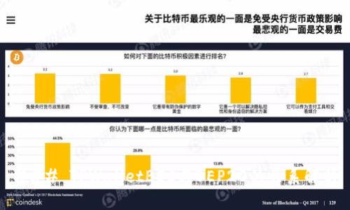 ### TPWalletBSC与BEP20的关系解析