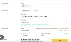 : 如何将火币转入TPWallet：