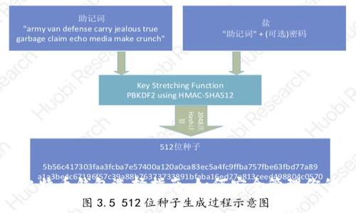 最全面的比特币钱包选择指南：如何安全管理你的数字资产