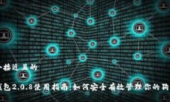 思考一个接近且的狗狗币