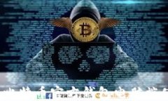 2023年比特币官方钱包电脑