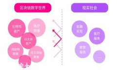 如何将比特币安全导入到