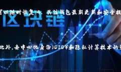    tpwallet的私钥与助记词之