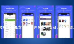 要操作TPWallet进行私钥导出