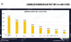 如何开通比特币钱包：全