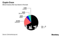 比特币钱包安卓版下载及