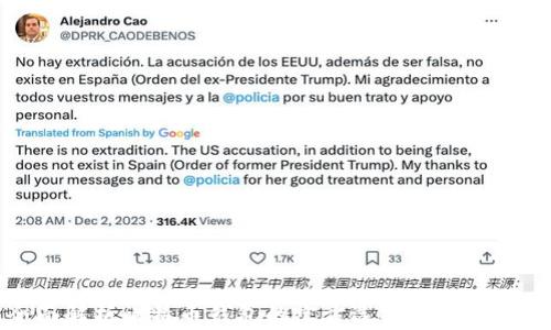 
全面解析比特币钱包的官方选择及使用指南