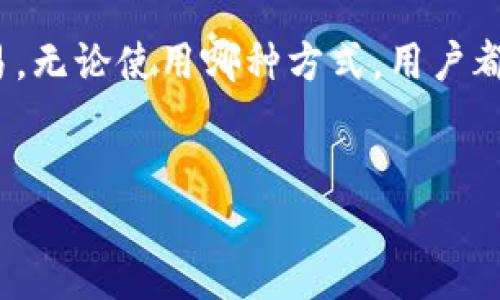 
: 如何通过欧易购买TRX并成功转入钱包

关键词: 欧易, TRX, 数字货币, 钱包

内容主体大纲
1. 介绍TRX和欧易
   - TRX的基本信息
   - 欧易的简介及其市场地位

2. 注册和实名认证
   - 如何在欧易注册账号
   - 完成实名认证的步骤

3. 充值方式
   - 如何进行法币充值
   - 支持的充值方式和注意事项

4. 购买TRX的流程
   - 选择交易对
   - 下单方式的选择
   - 成交后的确认

5. 将TRX转入钱包
   - TRX转入个人钱包的操作步骤
   - 注意事项及安全措施

6. 常见问题解答
   - 解答用户在购买和转账过程中的疑惑

7. 总结和未来展望
   - 对于TRX和欧易的未来展望

---

1. 介绍TRX和欧易
TRX是TRON网络的原生代币，主要用于其生态系统内的多种应用，包括去中心化金融（DeFi）、游戏和内容创建等。TRON旨在通过区块链技术，改变内容创作和分发的方式，使每个人都能参与并盈利。欧易（OKEx）是一家知名的数字资产交易平台，成立于2014年，它不仅支持多种数字货币的交易，还提供了丰富的交易工具和金融服务，成为了全球用户交易数字资产的首选平台之一。

2. 注册和实名认证
在开始购买TRX之前，首先需要在欧易平台注册一个账号。访问欧易的官网，找到注册按钮，填写所需信息，包括邮箱和密码。完成邮件验证后，用户需进行实名认证以增强账户的安全性。上传身份证件并进行人脸识别，认证通常会在几个小时内完成。实名认证不仅可以提升交易限额，还能增加账户的安全性。

3. 充值方式
在平台上购买TRX前，用户需要先进行资金充值。欧易支持多种充值方式，包括法币充值和数字资产充值。选择法币充值后，用户可以选择银行转账、信用卡或其他支付方式进行充值。不同的充值方式会有不同的处理时间及手续费，用户需根据个人情况选择合适的方式。为确保充值的成功，提供正确的付款信息至关重要，尤其是在银行转账时，务必确保您的账号信息与欧易系统一致。

4. 购买TRX的流程
完成充值后，用户可以进行TRX的购买。首先，在交易页面选择TRX的交易对，例如TRX/USDT。用户可以选择市场单或限价单进行交易，市场单是按照当前市场价格成交，而限价单则可以设定一个希望成交的价格。下单后，系统将自动处理交易，并在成交后在账户余额中显示所购买的TRX。

5. 将TRX转入钱包
购买TRX后，用户可以将其转入个人的数字钱包中，以确保资产的安全。访问欧易的资产管理页面，选择TRX并点击“提现”功能。根据系统提示，输入提币地址和数量，确认无误后提交申请。提现申请通常会在几分钟到数小时内处理完成，转账时务必检查获取到的提币地址是否正确，以防转账至错误地址造成的资产损失。

6. 常见问题解答
在整个购买和转入TRX的过程中，用户可能会遇到一些疑惑，例如如何找回被转错的资金，或者TRX转账的手续费是多少等，下面我们将逐一解答这些问题，给用户提供更加完善的支持。

7. 总结和未来展望
随着区块链技术的不断发展，TRX和欧易都有着广泛的应用前景。未来，我们可能会看到更多的工程和应用被构建在TRON网络上，而欧易也将不断其服务，提供更好的用户体验。这不仅是数字货币发展的趋势，也是一个让用户与时俱进、共同成长的过程。

---

问题一：如何进行账户的安全设置？
安全是所有数字资产交易的核心，因此在创建交易账户后，用户应该尽快进行账户的安全设置。首先，建议用户启用两步验证（2FA），即在登录和提币时都需要输入一次性验证码，这样可以防止他人未经授权访问账户。其次，定期更改登录密码，避免使用与其他服务相同的密码。此外，谨慎保存和管理与数字资产相关的私钥和助记词，确保它们不被泄露。

问题二：如果在交易中遇到问题该怎么办？
在数字货币交易中，用户可能会遇到订单未成交、提现失败等各种问题。建议用户首先查看欧易平台的官方帮助中心，检查是否有相关的常见问题解答。如果问题无法解决，可以通过客服渠道联系平台支持团队，描述遇到的问题，他们会提供进一步的帮助和指导。同时，保持耐心，因为有时交易量较大时，响应时间可能会延长。

问题三：TRX的市场走势如何？
TRX的市场走势受多种因素影响，包括市场情绪、技术更新、政策法规等。用户可以通过欧易平台查看实时的价格走势图以及相关的技术分析工具，来帮助判断市场趋势。同时，也可以参考区块链行业的新闻和分析报告，获取最新的市场信息。在做出投资决策时，用户应谨慎评估风险，避免盲目跟风。

问题四：如何使用TRX进行实际应用？
TRX作为一种数字货币，可以在TRON生态系统内进行多种形式的应用。例如，用户可以将TRX用于参与去中心化应用（DApps）的投票、社区治理，或者用于支付内容创作者的奖励等。此外，TRX也可以在支持TRC20的智能合约中进行交易和理财，用户可以充分利用其潜力以实现资产的增值。

问题五：法币充值的注意事项有哪些？
在进行法币充值时，用户务必要注意选择合适的充值方式，并确保所使用的银行账户和欧易账户一致，以免出现付款失败。不同的充值方式会有相应的处理时间和手续费，用户需仔细阅读相关条款。同时，为了保护个人隐私，尽量避免在公共网络下执行大额转账，以防信息被截取。

问题六：如何安全地存储TRX？
TRX的安全存储至关重要，用户可以选择使用硬件钱包或软件钱包来保存数字资产。硬件钱包因其离线存储的特性，更加安全且耐于黑客攻击，而软件钱包则便于移动和频繁交易。无论使用哪种方式，用户都需妥善保管钱包的助记词和私钥，避免将其分享给他人。此外，定期备份钱包信息可以有效减少资产丢失的风险。

---

以上是关于在欧易购买TRX并将其转入钱包的详细指南，帮助用户全面了解整个过程以及常见疑问的解答。希望这些信息能为您的数字货币投资和交易提供帮助。