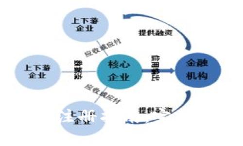 手机比特币钱包注册指南：完整步骤与注意事项