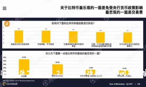  TPWallet软件下载 v1.2.8：全新功能、修复问题及安装指南