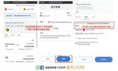 TPWallet转账冻结解决方案详