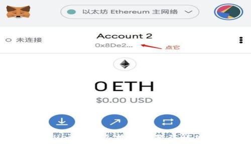 TPWallet中币兑换的问题及解决方案
