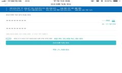 TPWallet SHIB 转账手续费详解