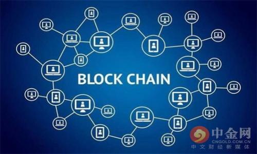 如何解决TPWallet合约地址收不到的问题

TPWallet, 合约地址, 收不到, 问题解决/guanjianci

### 内容大纲

1. **引言**
   - 什么是TPWallet
   - 合约地址的基本概念
   - 收不到的常见问题

2. **TPWallet合约地址的工作原理**
   - 合约地址的创建与功能
   - TPWallet在区块链中的角色

3. **常见的收不到问题及原因分析**
   - 交易未确认
   - 网络拥堵
   - 合约地址填写错误
   - 钱包设置问题

4. **解决TPWallet合约地址收不到的步骤**
   - 检查交易状态
   - 验证合约地址的正确性
   - 重新发送交易的注意事项
   - 联系客服或社区获取帮助

5. **如何TPWallet的使用体验**
   - 定期检查钱包设置
   - 学习区块链基本知识
   - 参与社区互动与学习

6. **未来发展与展望**
   - TPWallet的技术迭代
   - 区块链技术的未来

7. **总结**
   - 重申合约地址收不到的重要性
   - 提醒安全使用钱包

###内容主体

#### 引言

在当今快速发展的区块链技术世界中，TPWallet作为一款被广泛使用的多链钱包，为用户提供了安全且方便的资产管理。然而，有些用户在使用TPWallet时，可能会遇到合约地址收不到的问题。本文将深入探讨TPWallet合约地址的构成及其工作机制，分析出现收不到问题的原因，并提供切实可行的解决方案。

与此同时，了解TPWallet的使用技巧和区块链的基本知识也将帮助用户更好地管理和保护自己的数字资产。

#### TPWallet合约地址的工作原理

合约地址的创建与功能
合约地址是区块链中智能合约的标识，它是由计算机程序生成的一串唯一的字符串。每个合约地址对应一个智能合约，这些合约执行特定的功能，如ERC20代币的转账、信息存储等。在TPWallet中，用户可以通过该合约地址与合约进行交互，进行资产的转移和管理。

TPWallet在区块链中的角色
TPWallet作为一个多功能的钱包，支持多种区块链资产管理，用户可以方便地进行代币的存储、发送和交换。用户通过合约地址进行的每一次操作，都记录在区块链上，确保了交易的透明性和安全性。

#### 常见的收不到问题及原因分析

交易未确认
在区块链上，每一笔交易都需要经过确认，确认过程涉及矿工的交易验签和打包，一旦网络繁忙或手续费设置过低，可能导致交易无法及时确认。用户在TPWallet中查看交易状态时，发现交易未确认就是常见的收不到问题之一。

网络拥堵
网络拥堵是导致合约地址收不到的另一个主要原因。尤其在交易量激增的时段，区块链网络可能出现拥堵，导致交易处理延迟。TPWallet用户在高峰期间进行交易时，需要注意选择合适的手续费。

合约地址填写错误
合约地址在使用时必须准确无误。一个小小的错误，比如多输入一个字符，或者漏掉一个字符，都可能导致交易发送到错误的地址，从而造成资产的丢失。TPWallet务必要仔细核对合约地址。

钱包设置问题
TPWallet用户在使用时，有些钱包设置可能影响到交易的收发。例如, 钱包的网络选项设置不正确，可能导致无法正常接收合约地址的资产。用户需仔细检查自己的钱包设置，确保其与当前网络相匹配。

#### 解决TPWallet合约地址收不到的步骤

检查交易状态
在确认合约地址未收到资产后，第一步是检查交易状态。用户可以通过区块链浏览器查询其交易是否已经得到确认。TPWallet内置了一些功能以便用户查看交易状态，这可以帮助用户快速定位问题所在。

验证合约地址的正确性
用户可以通过TPWallet内提供的“复制”功能，确保合约地址无误。此外，还应再次与合约的官方网站或者社群确认合约地址的准确性。在进行转账之前，这一步是谨不可少的。

重新发送交易的注意事项
若确认交易未成功且未达到确认次数，用户可以选择重新发送交易。但需注意，设置的手续费一定要适当，以避免再次因手续费过低而造成交易未确认的情况。如何合理设置手续费呢？要参照当前的网络状况。

联系客服或社区获取帮助
若以上方法均未能解决问题，建议用户联系TPWallet的客服或在官方社交媒体社群寻求帮助。在社区中，用户能找到有同样经历的其它用户，相互交流或寻求解决方案。

#### 如何TPWallet的使用体验

定期检查钱包设置
用户定期检查自己的TPWallet设置和网络状态，以确保一切正常的操作。在使用合约地址存取资产之前，确认网络设置尤其重要，可以避免许多潜在问题。例如，如果TPWallet因为接入网络问题而无法正常工作，最好在使用前检查更新。

学习区块链基本知识
掌握一些区块链及智能合约的基本知识，怎样触达特定的合约地址，如何通过合约来实现功能，会帮助用户更熟练地使用TPWallet。这不仅可以提高用户的使用效率，还能增强用户对资产的控制和管理能力。

参与社区互动与学习
TPWallet用户可以加入相关的社群和论坛，参与到讨论和学习之中。用户的实际经验分享，能够帮助整个社区共同进步。同时，也可借此机会了解最新的区块链技术变更和钱包更新信息。

#### 未来发展与展望

TPWallet的技术迭代
TPWallet未来的发展重点将聚焦在技术的迅速迭代以应对不断变化的市场需求。通过增加对更多区块链的支持和用户界面，TPWallet将变得更加友好与易用。同时，开发团队也会考虑用户反馈，不断完善产品功能。

区块链技术的未来
区块链作为一项新兴技术，正在重塑整个金融行业。随着去中心化金融（DeFi）和非同质化代币（NFT）的兴起，TPWallet也将不断更新其功能，以适应新时代下的需求。我们期待看到TPWallet能够在未来引领更多用户参与到区块链资产管理中来。

#### 总结

TPWallet作为一款重要的数字资产钱包工具，其合约地址收不到的问题不可小觑。通过了解合约地址的工作原理，我们能更好地解决问题。同时，留意相关设置与操作，定期学习和参与社群互动，可以有效提高TPWallet的使用体验，从而更好地管理自己的数字资产。 

### 相关问题

1. 什么是TPWallet，如何使用？
2. 如何查找和确认合约地址？
3. 区块链拥堵在交易中有什么影响？
4. 与其他钱包相比，TPWallet有什么优势？
5. 如何安全地管理数字资产？
6. TPWallet未来可能有哪些功能更新？ 

（请根据需要详细处理相关问题，也可以根据特定需求进一步细化内容。）