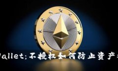 TPWallet：不授权如何防止资