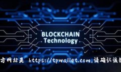 截至我的最后更新（2023年