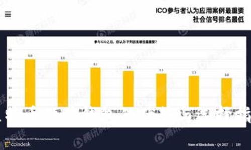 比特币硬件钱包的优势与选择指南