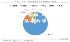 截至我训练的最后时间（