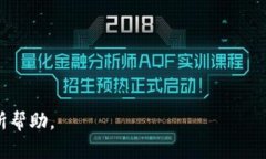 外汇w钱包和tpwallet是与数