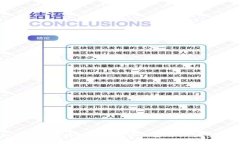 如何安全便捷地为比特币