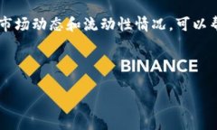   怎样在BsC钱包购买USDT 