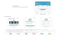 如何选择适合你的比特币钱包客户端？