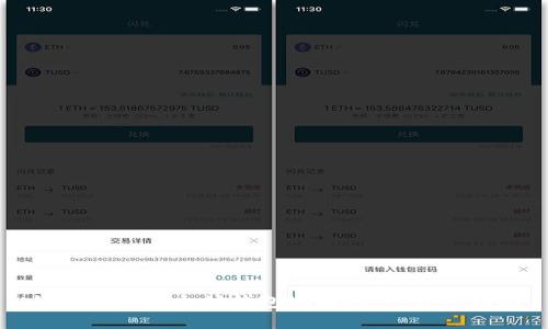 如何创建以太坊钱包地址账号：详细指南