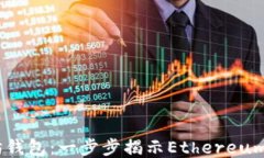如何批量生成以太坊钱包